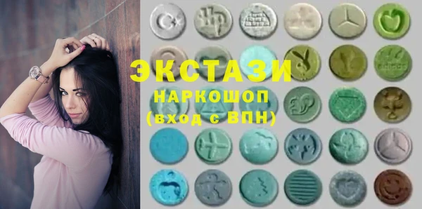 ECSTASY Верхнеуральск