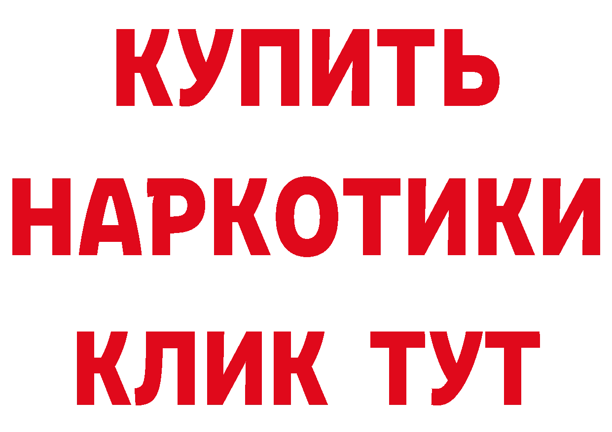 ГАШ хэш зеркало сайты даркнета мега Нолинск